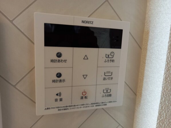 メゾン328の物件内観写真